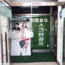 티업스크린골프 이미지