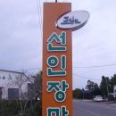 선인장마을, 돌마을공원 Daum카페