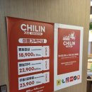 기린빌딩 | [홍대] 홍대 CHILIN 기린 1인용 회전훠궈_ 다녀온 솔직한 후기