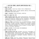 자이에너지운영(주) 이미지