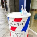 포유헤어(4U HAIR)