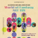 청강만화역사박물관 이미지