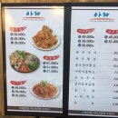 아라해물탕찜 이미지