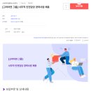 스틸싸이클(주)