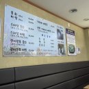 동촌물회