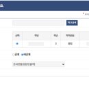 텔레오입시전문학원