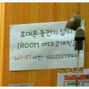 프로방스 노래연습장 이미지