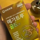 보신양행