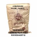 백설 갈색설탕 15kg 1포대 2만원 # #20포대 한정수량 이미지