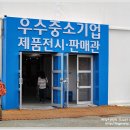 (주)에스앤피에스 이미지