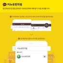 리뉴유한의원 이미지