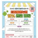 온누리원약국 이미지