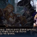 세나크리