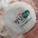 정담떡집 - 울주군 읍성로 14 | 정담떡집