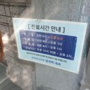 장석락내과의원 이미지