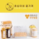 영농조합법인 춘향식품 | [공지] [GTEP 19기] 2025 월드 푸드 카자흐스탄 박람회