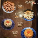 다와양꼬치 - 서산시 호수공원4로 5 | 다와양꼬치