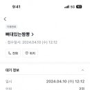 뼈대있는짬뽕 이미지