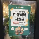 금빛축산 | 매우 착한데다가 품질까지 좋아서 재방문예약! 대구 칠곡3지구 맛집 고기집 미진축산 칠곡점 냠냠후기