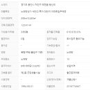 힐스몬테로이공인중개사사무소 이미지
