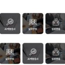 농업회사법인 (주)어니스트파머 | LS엠트론 신입/경력사원모집 면접준비 기출질문 합격전략