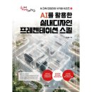 피앤피 쇼핑하우