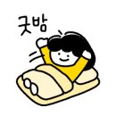 파란문안경원 이미지