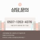 강서1인사무실 ​창업준비는 MBP 강서점과 함께하세요 :)