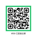 [홍우흠 명예교수] 詠嶺南大學校十景 | #06-民俗古家(민속촌의 옛집) 이미지