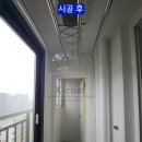영종KCC스위첸 라이브러리 | [K-COAT/케이코트](인천탄성코트)영종 하늘 도시 KCC 스위첸 아파트의 모서리 균열이 있었던 리모델링...