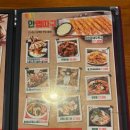 맵따구닭발