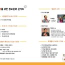 부산광역시청_1층 이미지