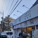 범어2길 이미지