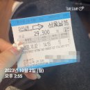 나를 위한 날 : 서래스튜디오에서 프로필사진 사전미팅하고 디올 레볼루션반지 산 날 ❣