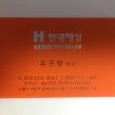 글나라어린이집 | 울산베이비페어 직접 방문후기, 참가업체 사진찍어왔어요