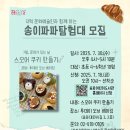 송파어린이도서관 이미지