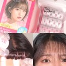 이지팩토리 | 다이소 프리모팩토리 이지 엔조이 볼륨펌 솔직 후기ㅣ5,000원으로 앞머리 펌 가능할까?