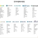 제이엠에스