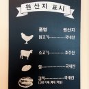 평택고기집 춘천댁닭갈비에서 맛본 춘천식 철판 닭갈비