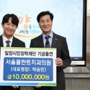 재)서울의원 이미지