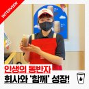 베러먼데이남양주평내호평역점