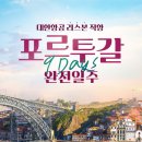 와인의향기