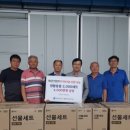 애경산업(주) 청양공장 - 17820 | 애경산업(주) 청양공장