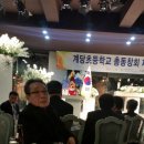 계당초등학교 이미지