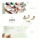 친정아빠찬스, 행복한 에멜, CLO마켓이 얼마 안남았어요