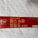 나음동물약국 이미지