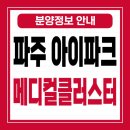 아이미래메디칼 이미지