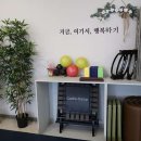 필라테스온평생교육원