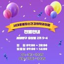 아이행복가정의학과의원 이미지