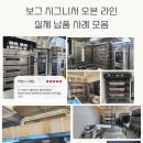 마노베이커리 | [대영통상 설치후기] 경남 거제 메러디스 빅토리...모바 로타리 오븐/대영 화덕피자 오븐/마노 브루잉머신)